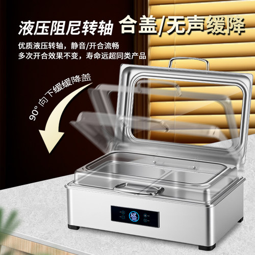 自助餐不锈钢液压翻盖早餐保温锅