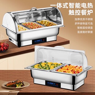 可视不锈钢自助餐炉电加热布菲炉翻盖保温炉酒店食堂早餐炉保温锅