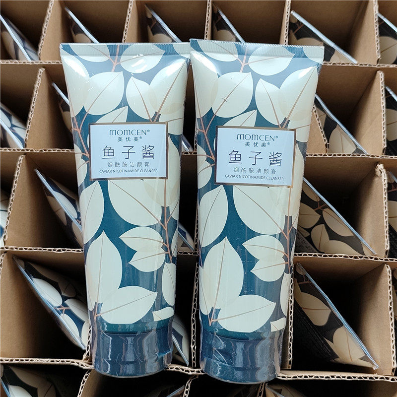 美优美鱼子酱烟酰胺洁颜膏清洁