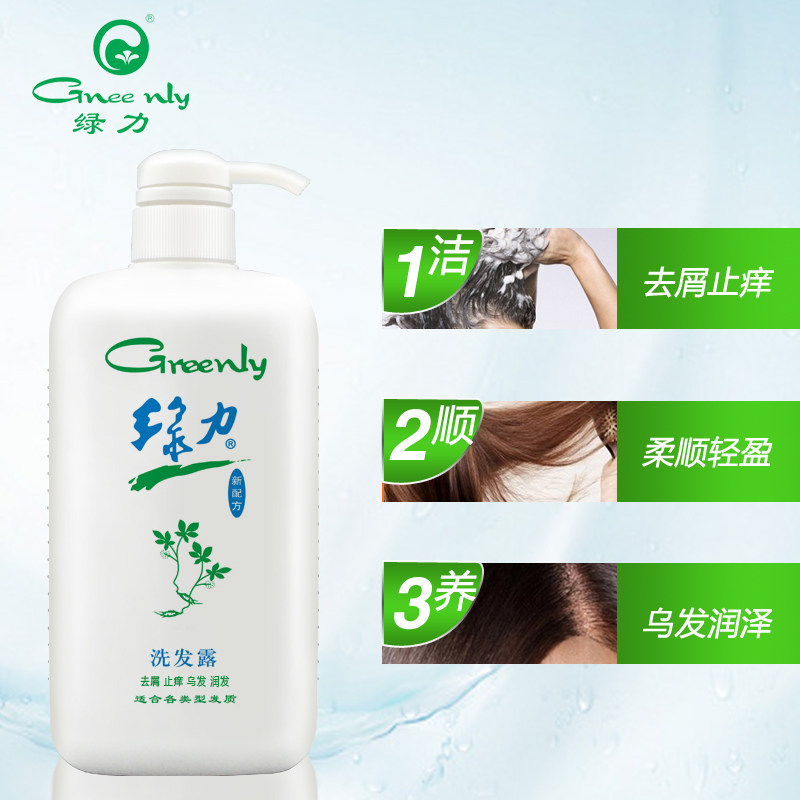 绿力康肤草本沐浴露去痒男女清凉洗发水露薄荷冰爽家庭装买2送1