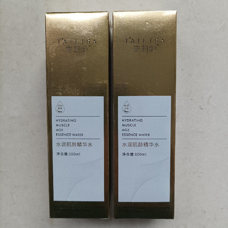 泰莉萨水元素水润肌龄精华水100ml补水保湿滋润抗氧柔肤水正品