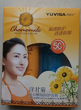 雨微莎洋甘菊春夏防护套装隔离