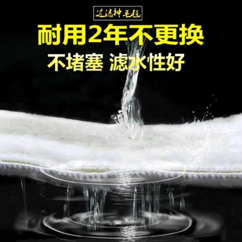 鱼缸魔毯净水过滤棉一次性纸滤材