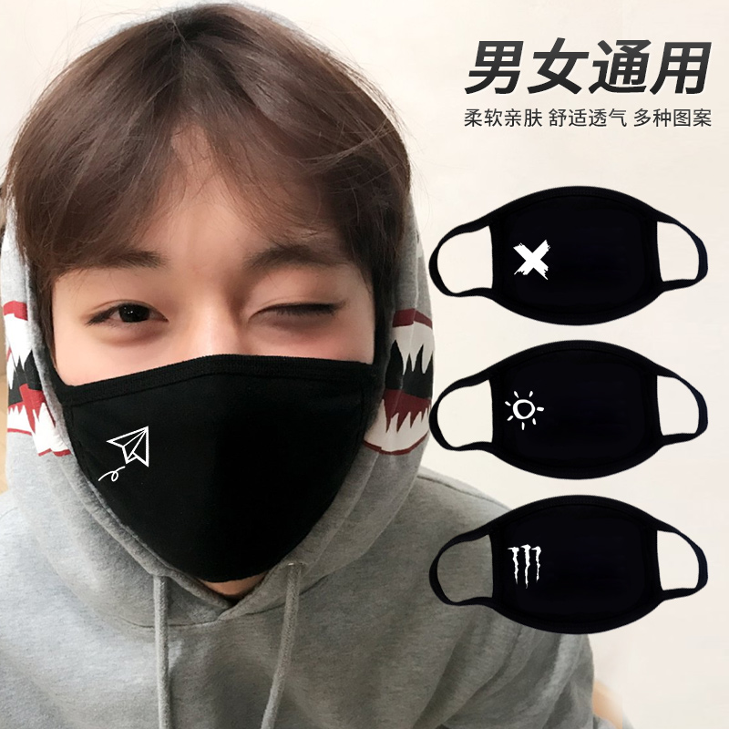 防雾霾纯棉透气可清洗口罩卡通印花男女时尚防尘保暖口罩