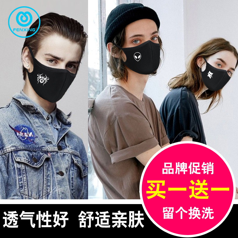 非一次性口罩防雾霾女秋冬季纯棉防尘透气易呼吸男潮款个性韩版