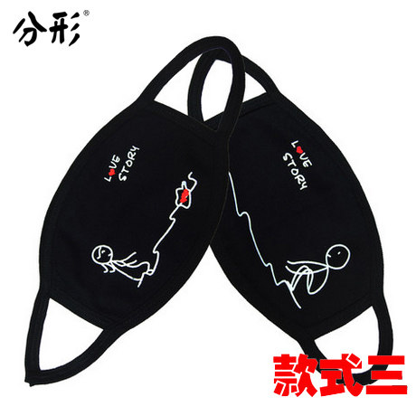 个性情侣口罩 男女韩版纯棉防尘可爱卡通韩国时尚冬个性黑色口罩