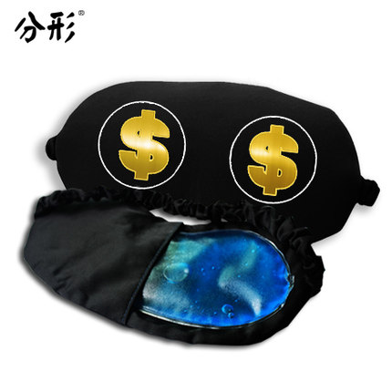 奔跑吧兄弟同款冰袋眼罩陈赫天才任性帅气个性遮光睡眠冰袋眼罩