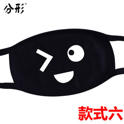 卡通表情口罩 可爱情侣纯棉防尘防雾霾个性口罩时尚韩国冬潮男女