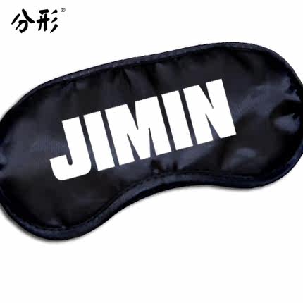 情侣个性可爱卡通眼罩BTS防弹少年团眼罩周边同款遮光睡眠护眼罩