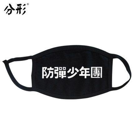 롸近 BTS왯倆렝뎐쾨考谿운鷺긋왯倆렝PM2.5렝絞厠몸昑켕큽왯倆