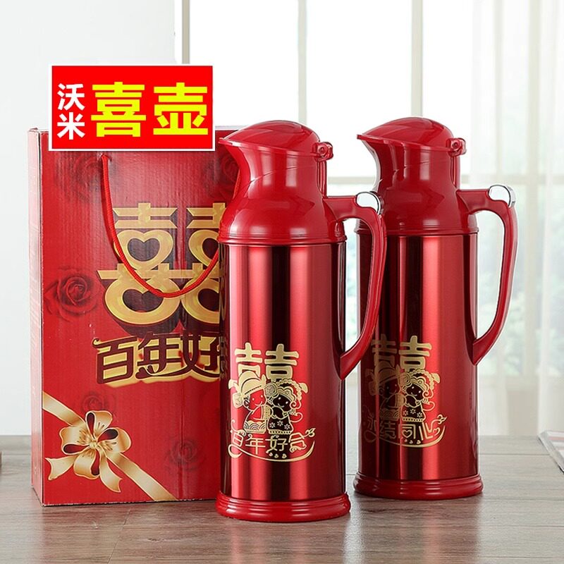 结婚喜庆红色陪嫁一对保温壶