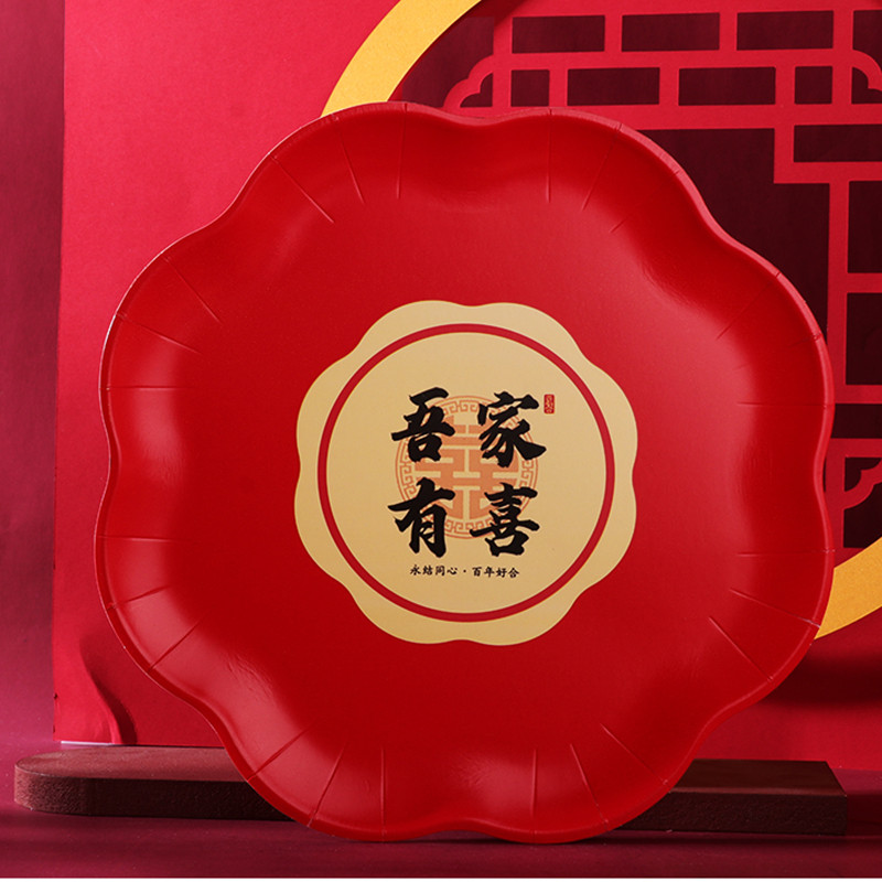 结婚一次性盘烫金糖果零食喜庆