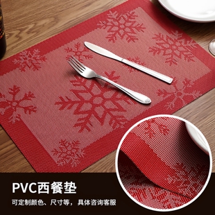 餐垫高级红色欧式酒店西餐垫餐桌隔热垫pvc餐盘垫杯碗垫家用防水
