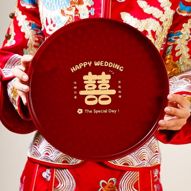 结婚果盘喜糖盘红色喜庆客厅婚礼敬酒托盘订婚喜盘子婚庆用品大全