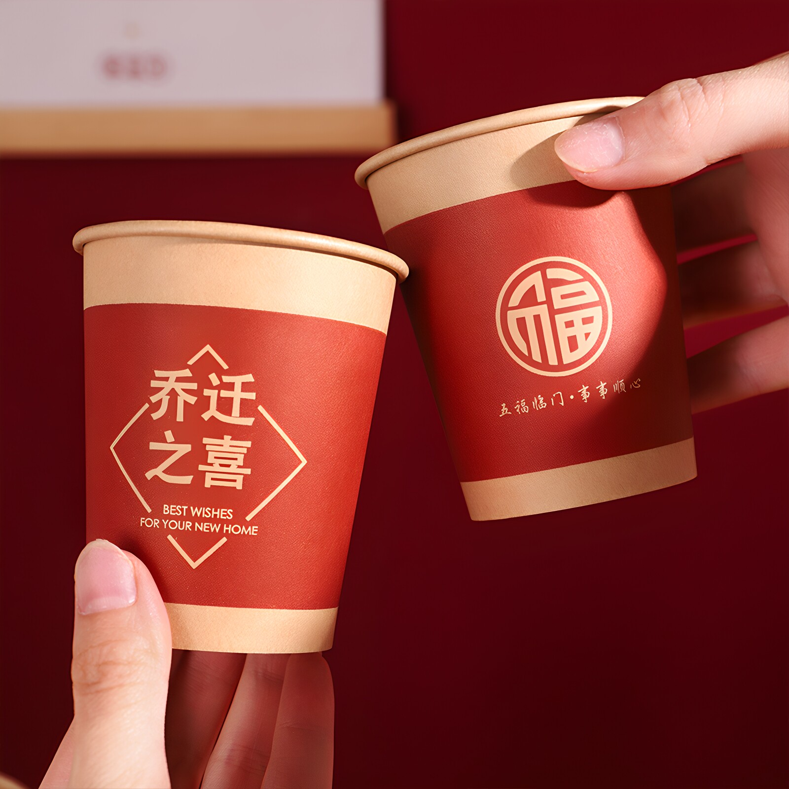 一次性加厚加硬喜事纸杯