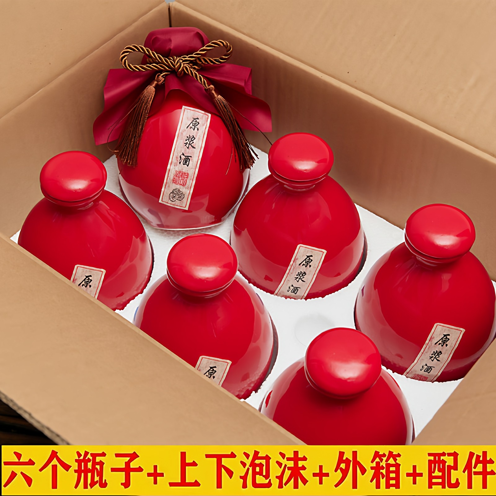 白酒瓶空瓶一斤装礼盒原浆酒瓶窖藏酒壶手抓瓶带包装印制LOGO