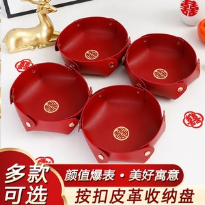 皮质早生贵子果盘压床喜糖摆件