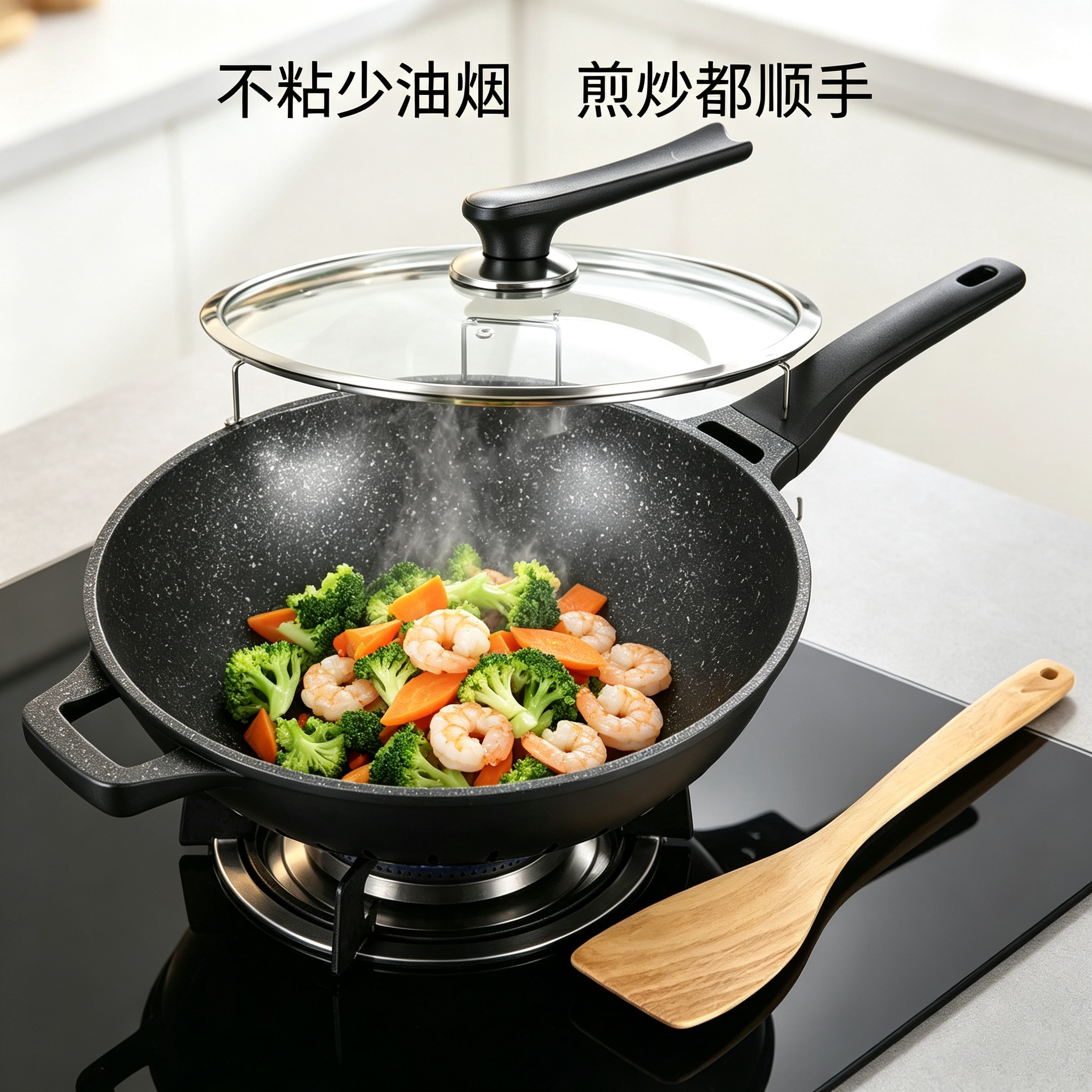 麦饭石不粘无烟32cm炒锅