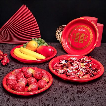 中式红色喜字婚庆结婚过年供奉供果盘客厅茶几塑料水果盘圆形托盘