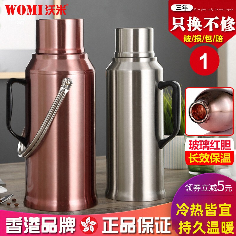 复古热水瓶保温壶家用学生用暖瓶