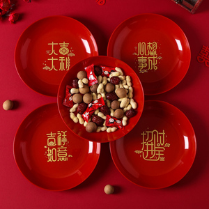 干果零食盘开业结婚水果盘