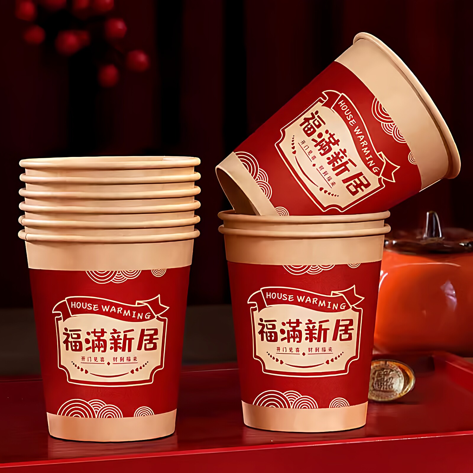 乔迁纸杯子入宅新居之喜加厚