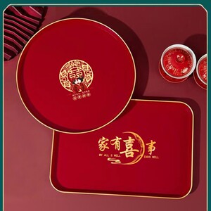 订婚茶盘新郎新娘敬茶托盘