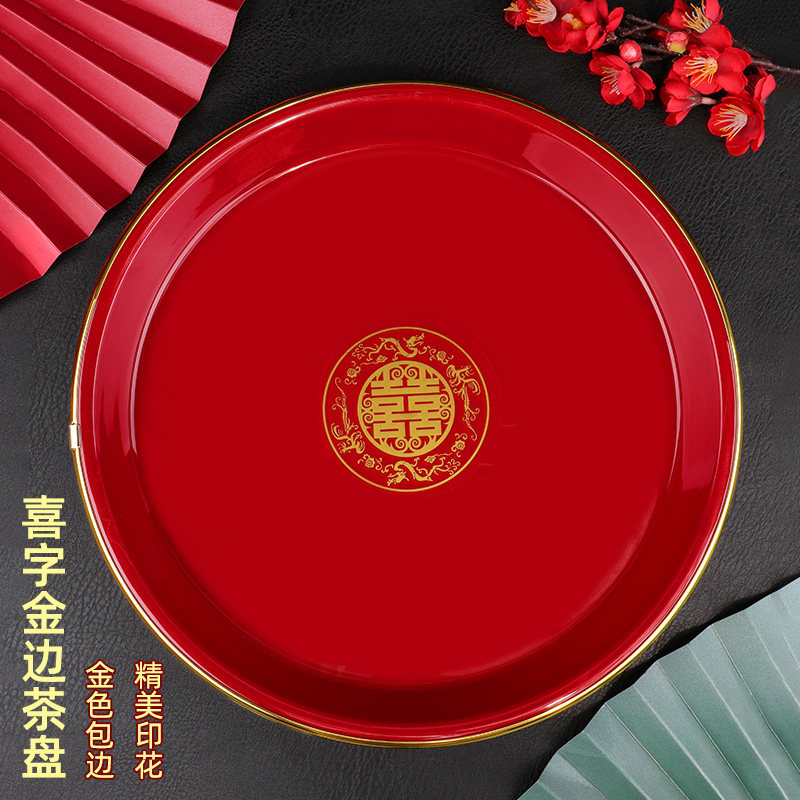 圆形喜字水果盘敬酒敬茶果盘
