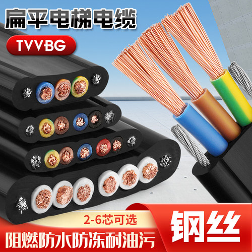 抗拉TVVBG3-60芯扁电缆钢丝随行