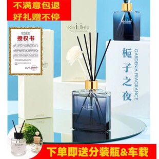 正品KiYiLiHi极雅来丽栀子花香薰室内持久极雅无火精油香薰卧室桅