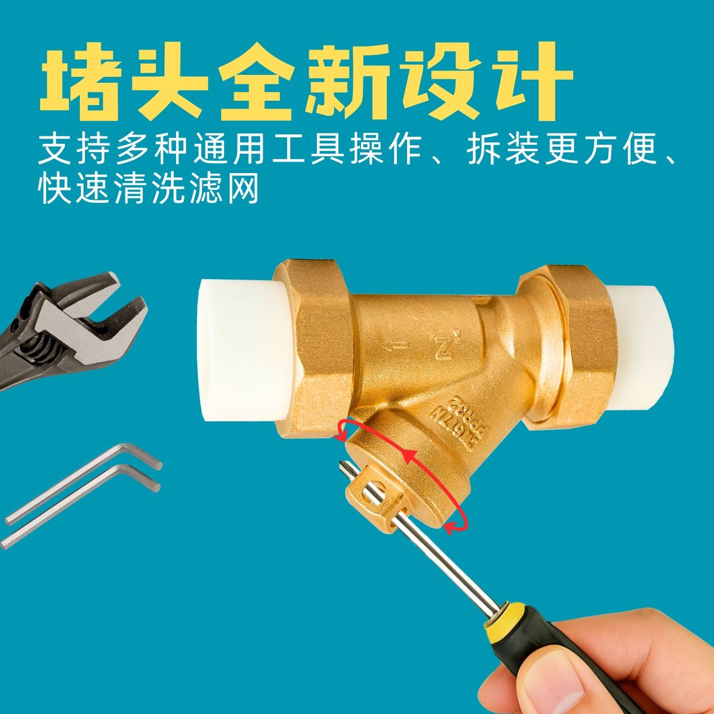 Y型过滤器4分6分黄铜加厚PPR20 25 PE32过滤器水管接头配件热熔管