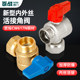 全铜内外丝活接角阀4分热水器通用冷热水开关分水阀6分马桶进水阀