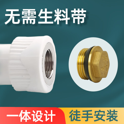 全铜加厚外丝堵头堵帽4分6分水管螺纹丝堵1寸堵帽32外牙闷头管堵