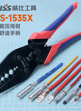 C45/OT/裸端子压线钳窥口鼻铜鼻子安德森充电枪端子压接钳六角形