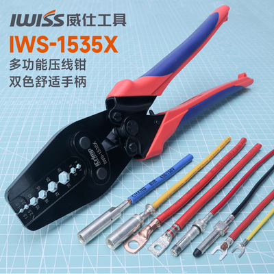 IWISS六角压接6边型压线钳