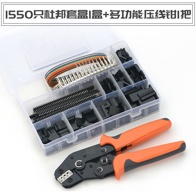 2.54mm接插件连接器压