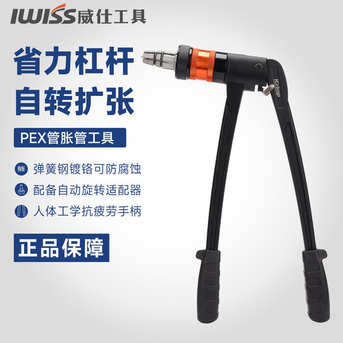 威仕出口转内销免费开票