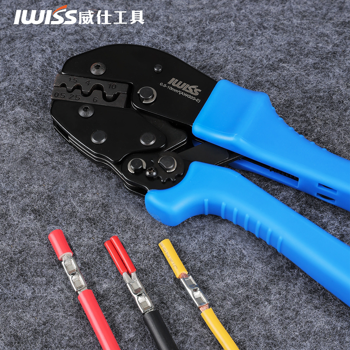 IWISS威仕免费开票直销