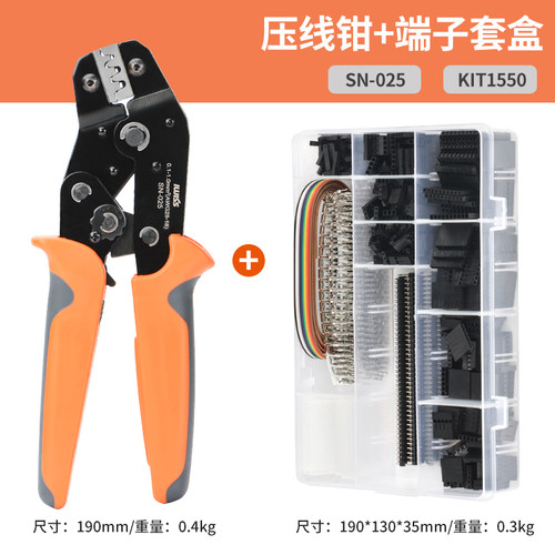 IWISS威仕工具压线钳高精磨具