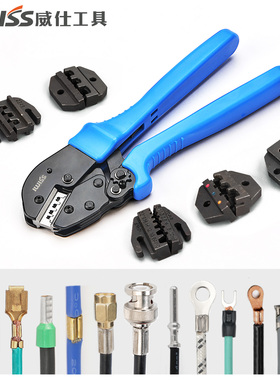 长柄省力棘轮压接钳多功能OT线鼻子接线冷压端子压线钳可换模具头