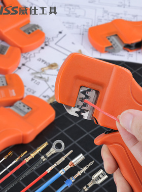 适用安费诺SP16M1F泰科汽车连接器压线钳20-18-16号公母接端子钳