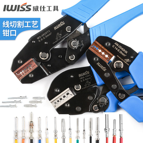 威仕工具重载连接器HEE公母插针HDD压线钳航空端子压接钳0525TX - 封面