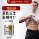 临期特价 肌肉科技白金增肌粉复合乳清蛋白质粉增肌增重官旗