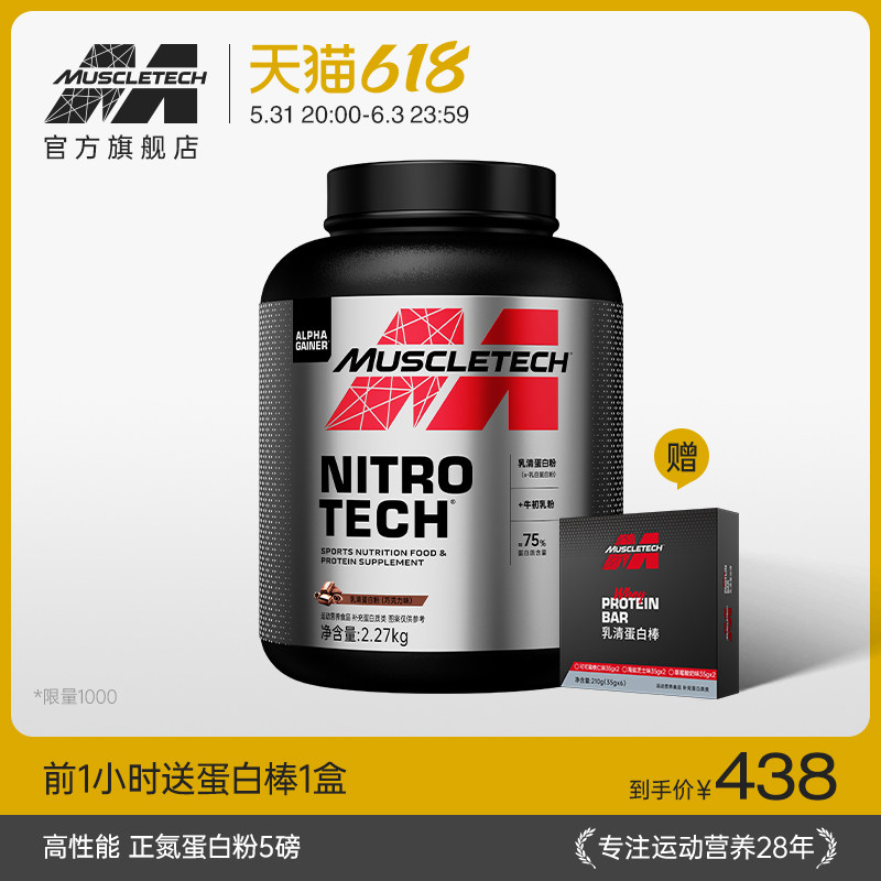 正氮肌肉科技,正氮肌肉科技真假