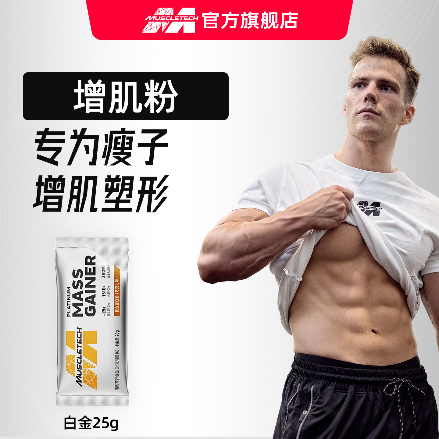 商品图