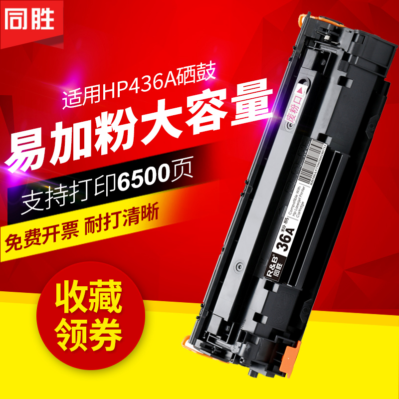 大容量 易加粉 高品质 低价格