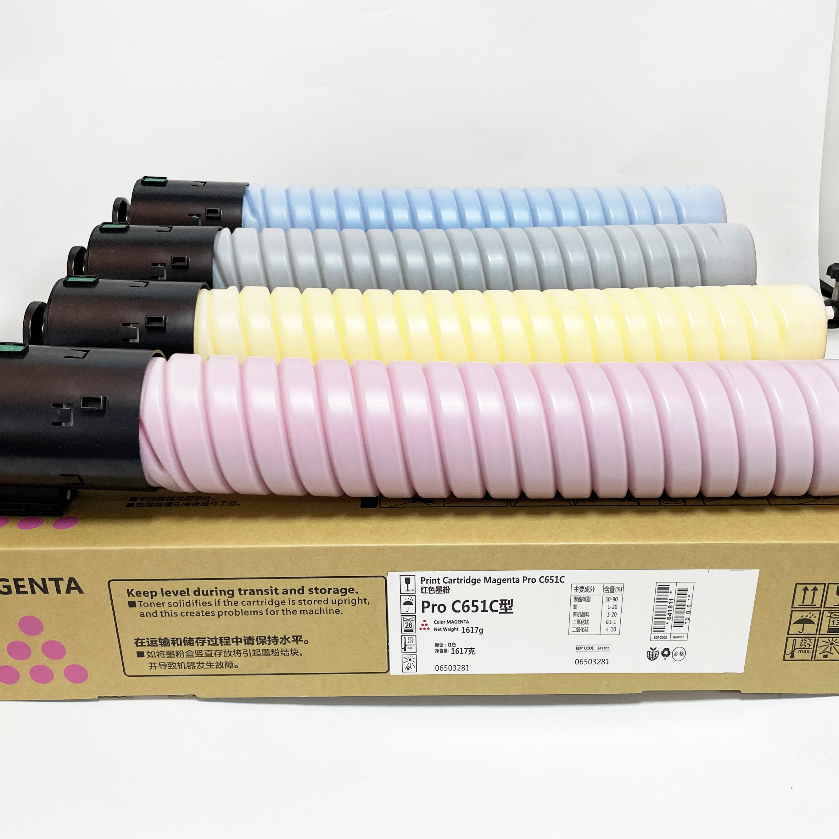 适用理光Pro C651粉盒Pro C651EX彩色碳粉pro C751数码印刷机墨盒Ricoh C751EX复印机墨粉