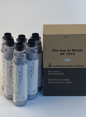 适用理光MP1270D粉盒MP1515 MP1515MF复印机墨盒MP175L MP161 MP171 MP175 MP201碳粉dsm517L墨粉DSM415L