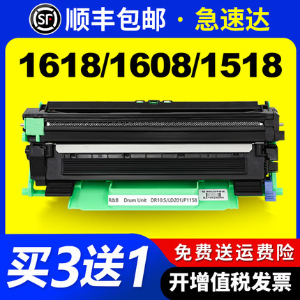 适用兄弟dcp1618W 硒鼓tn1035粉盒1608 1619 1518 1519 hl-1118 1208 1218 mfc1816 1818 1819 1919 1908墨盒