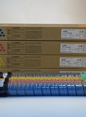 适用理光SP C840粉盒SPC840DN碳粉盒Ricoh SPC841DN墨盒SPC842DN打印复印机彩色墨粉盒Lanier Savin